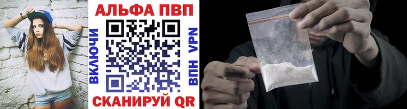 Где купить Колпашево Бошки Шишки Меф мяу мяу