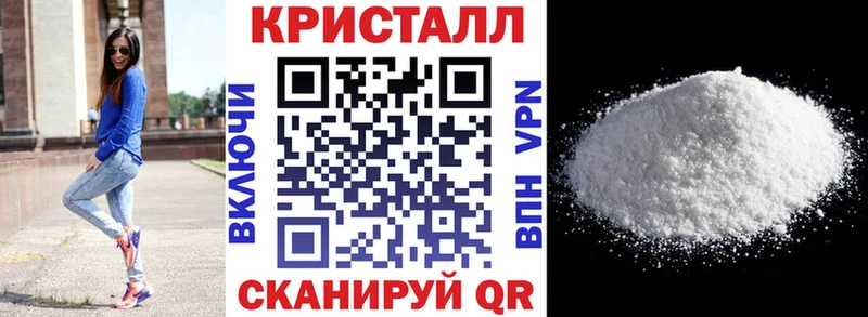 даркнет как зайти  Колпашево  Amphetamine VHQ 