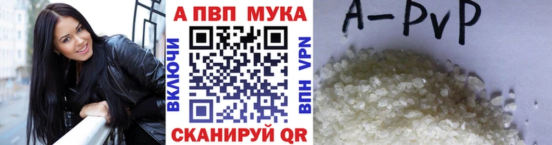 OMG ТОР  Колпашево  даркнет формула  APVP VHQ 