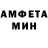 Метамфетамин пудра David Pasichny