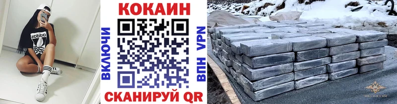 где продают наркотики  Колпашево  Cocaine Columbia 