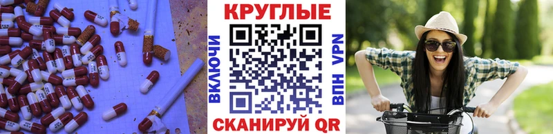 Экстази XTC  цена наркотик  Колпашево 