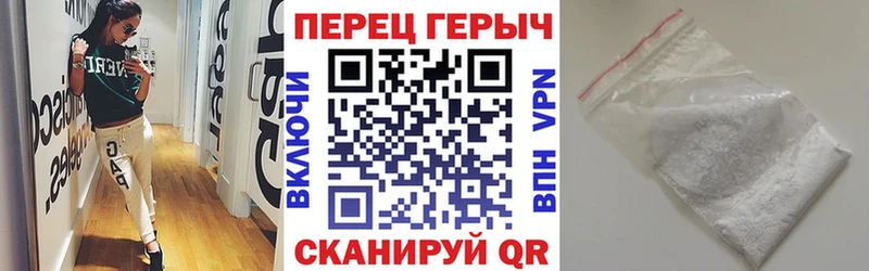ГЕРОИН хмурый  маркетплейс Telegram  Колпашево 