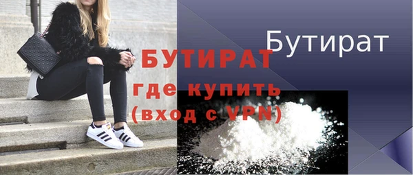 амф Тавда
