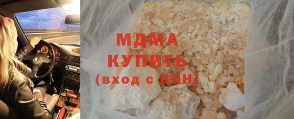 ALPHA PVP Бугульма