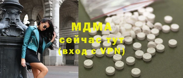 экстази Богданович