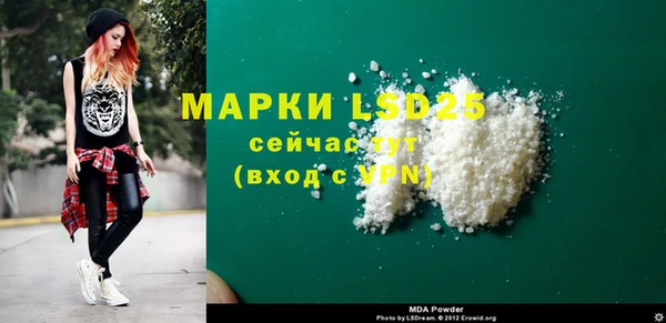 экстази Богданович