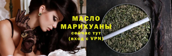 бутират Богородицк