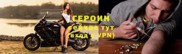 меф VHQ Бронницы