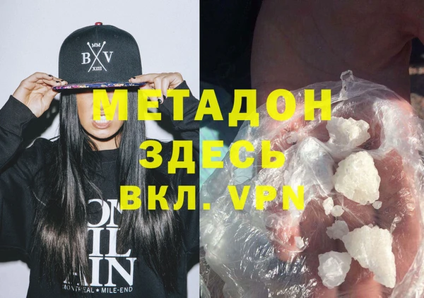 меф VHQ Бронницы