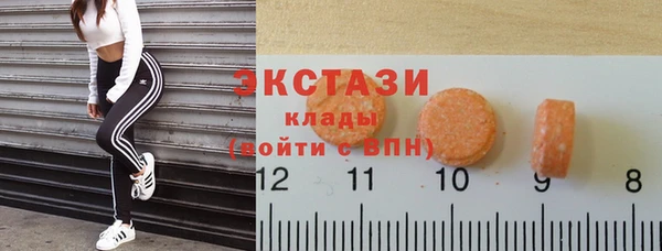 бутират Богородицк