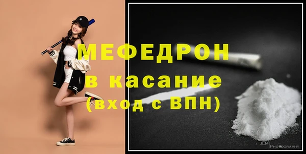 мдма Бородино