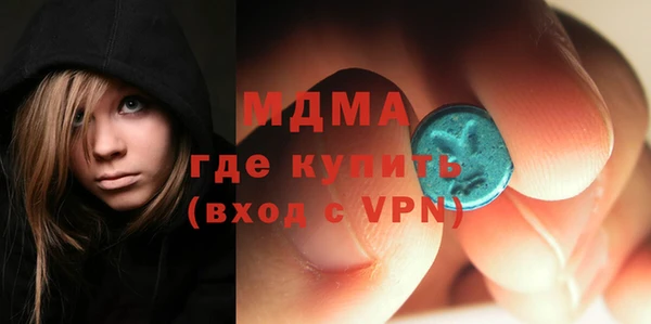 экстази Богданович