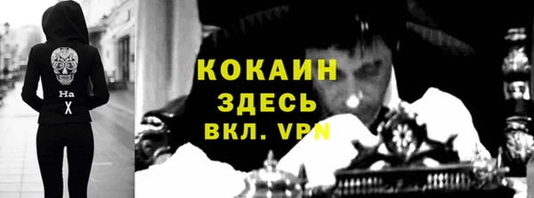 экстази Богданович