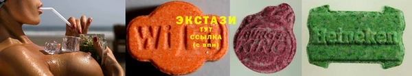 меф VHQ Бронницы