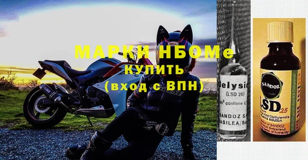 ALPHA PVP Бугульма