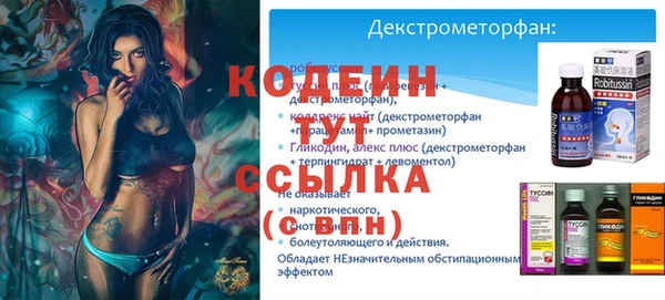 бутират Богородицк
