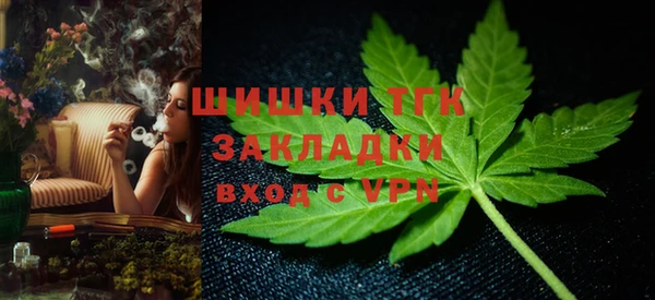 бутират Богородицк