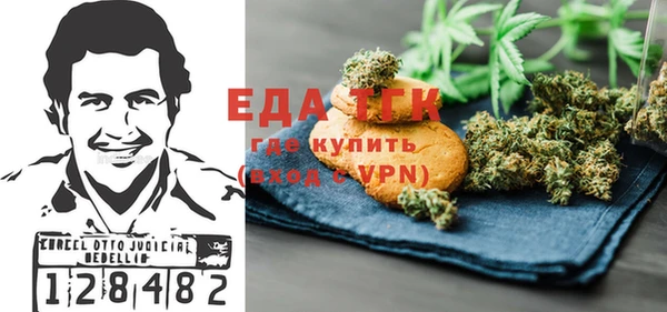 бутират Богородицк