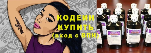 мдма Бородино
