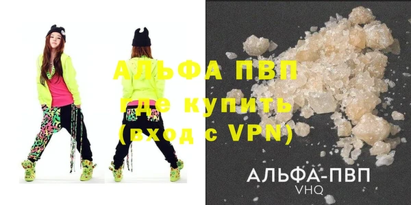 бутират Тайга