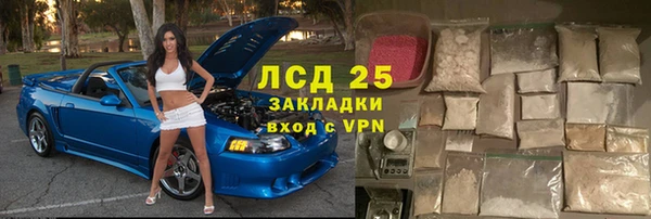 ALPHA PVP Бугульма