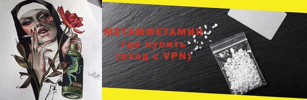 мдма Бородино