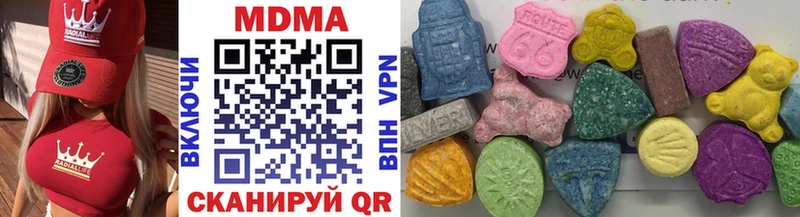 мориарти как зайти  где продают   Колпашево  МДМА Molly 
