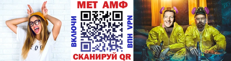 где продают   Колпашево  Первитин кристалл 