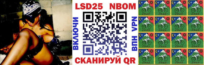 где продают наркотики  mega маркетплейс  Марки N-bome 1,8мг  Колпашево 