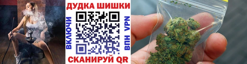 Конопля OG Kush  это формула  Колпашево 